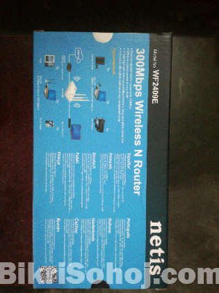 Netis router ( নতুন তিন এন্টেনা)